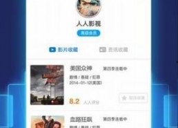 国产第一页在线播放,第一页在线播放，尽享视听盛宴